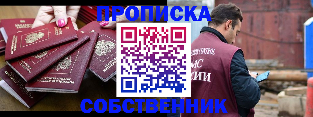 регистрация для дет. сада в Изобильном