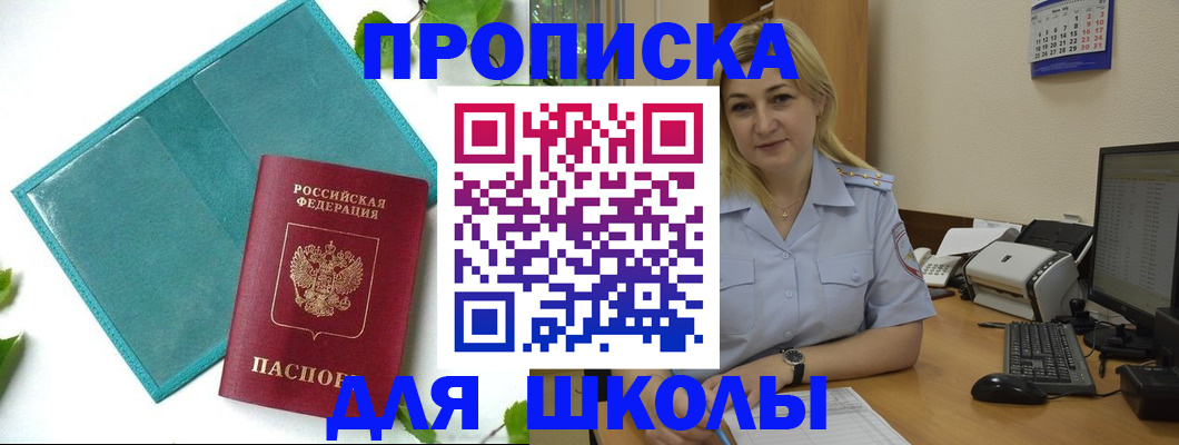 регистрация для дет. сада в Изобильном